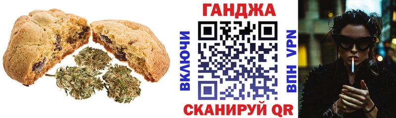 Еда ТГК конопля  Купить где  Астрахань 