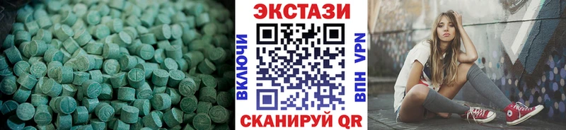Купить  Астрахань  ЭКСТАЗИ таблы 