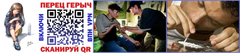 Купить закладки  Астрахань  ГЕРОИН Heroin 