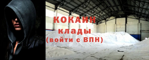 кристаллы Зеленокумск