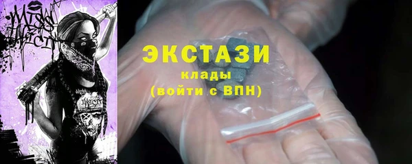 не бодяженный Ельня