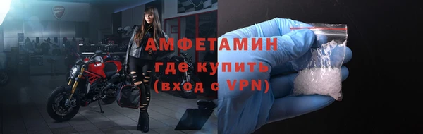 спиды Инта