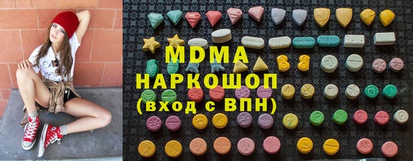 эйфоретик Зеленодольск
