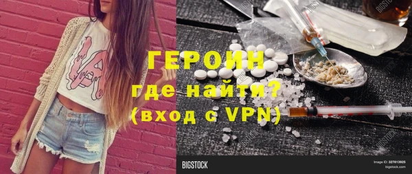 кристаллы Зеленокумск