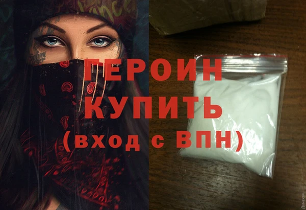 герыч Зерноград