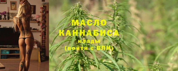 кристаллы Зеленокумск