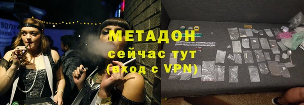 эйфоретик Зеленодольск