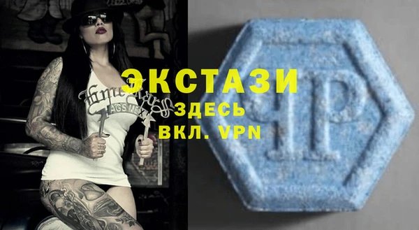 кристаллы Зеленокумск