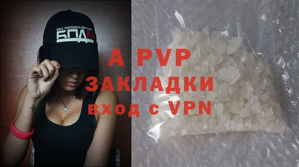 бутират Заволжье