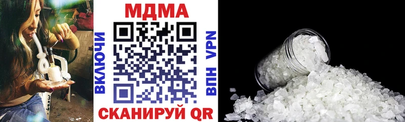 Купить закладки  Астрахань  MDMA молли 