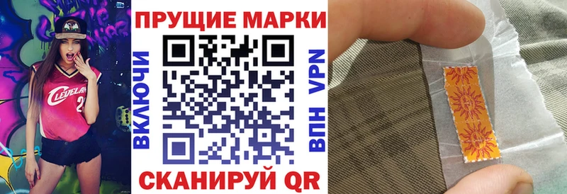 Купить  Астрахань  Наркотические марки 1,5мг 