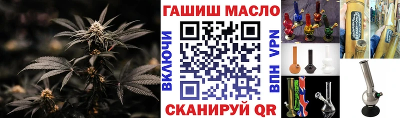 ТГК концентрат  Купить закладки  Астрахань 